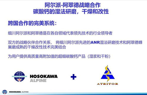 粉末表面改性技術網絡研討會爆火背后的邏輯 技術推廣的新范式