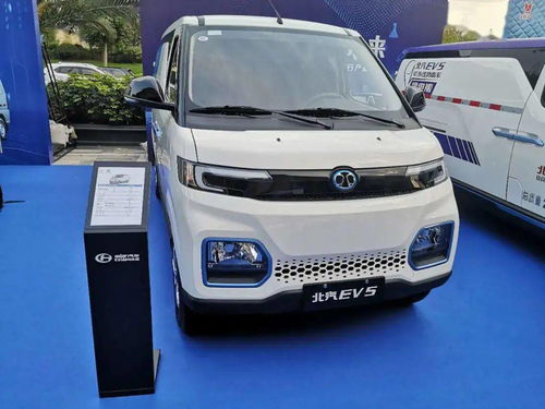 北汽EV5 第三屆中國新能源汽車產業(yè)大會上最閃耀的星，引領城市配送新潮流